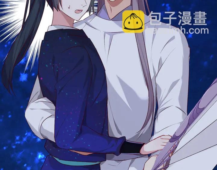 第43话 毒根深重(1/3)-第49话