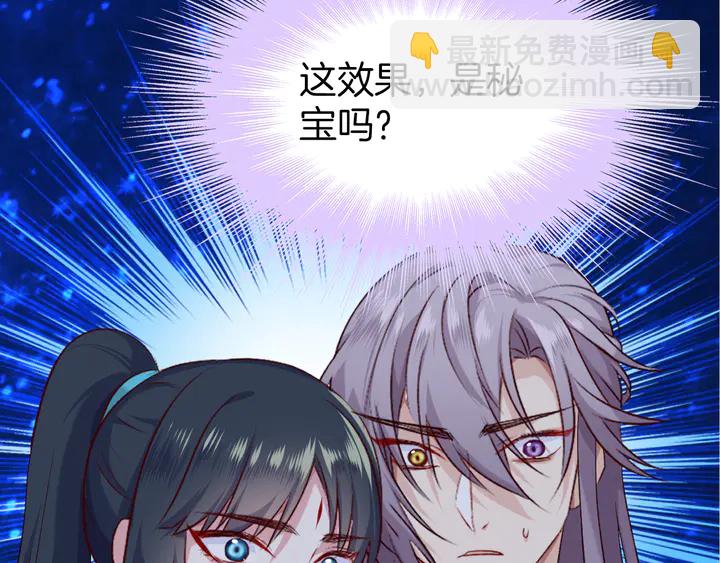 第43话 毒根深重(1/3)-第49话