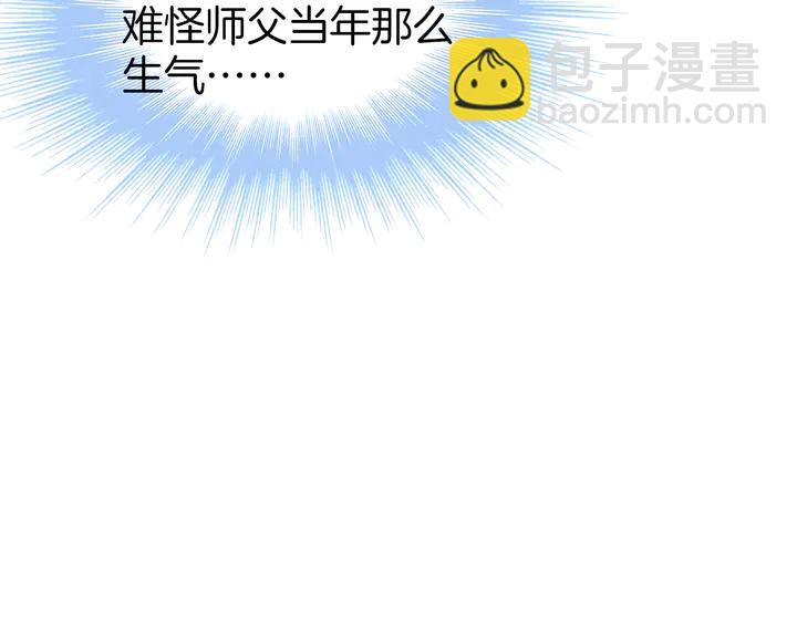 第43话 毒根深重(1/3)-第49话