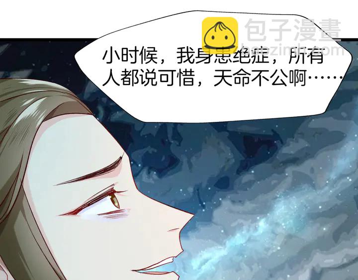 第43话 毒根深重(1/3)-第49话