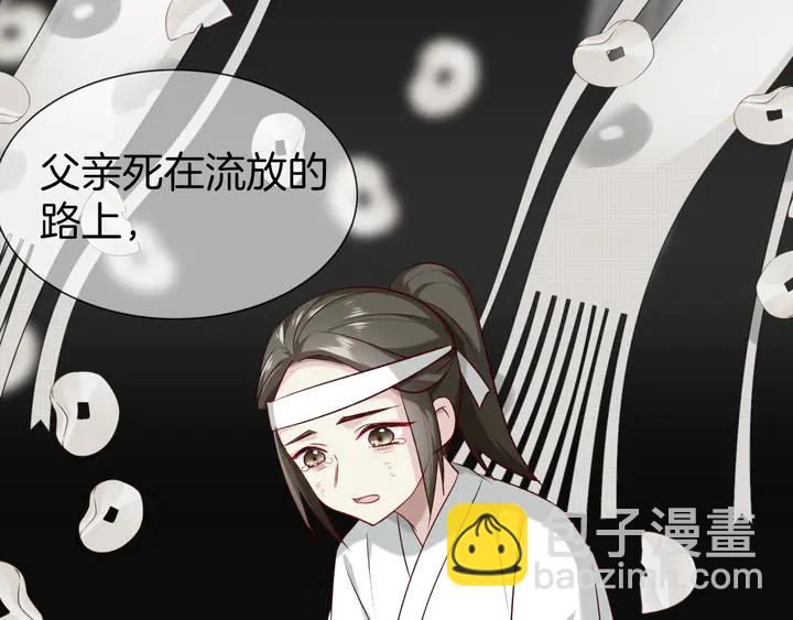 第43话 毒根深重(1/3)-第49话