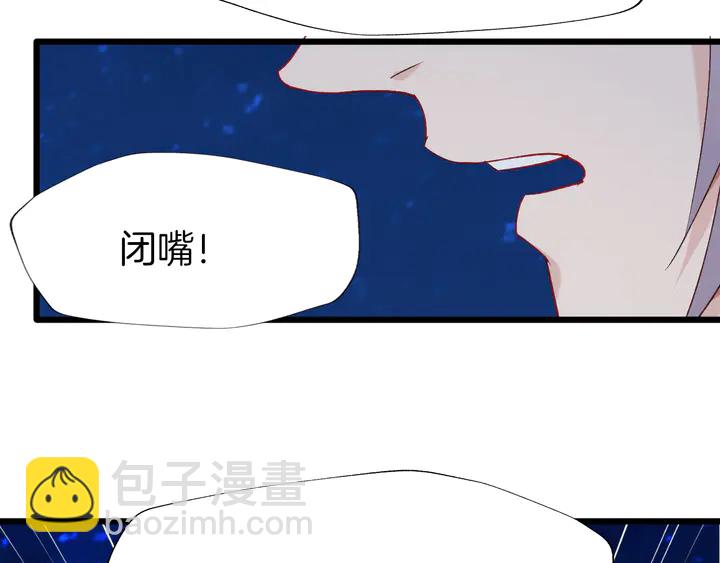 第43话 毒根深重(1/3)-第49话