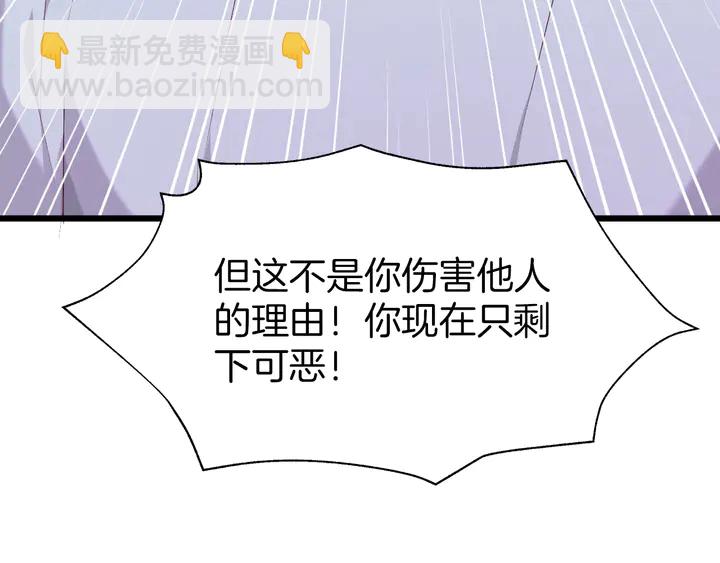 第43话 毒根深重(1/3)-第49话