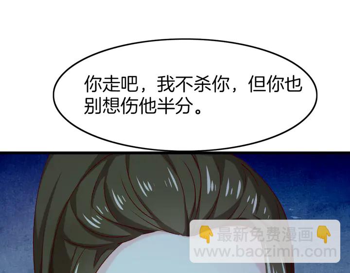 第43话 毒根深重(1/3)-第49话