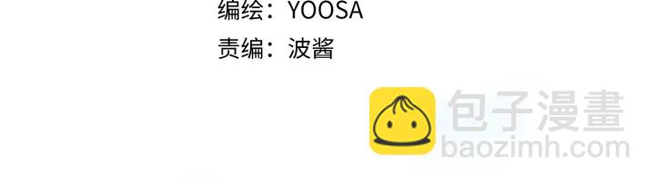 第43话 毒根深重(1/3)-第49话