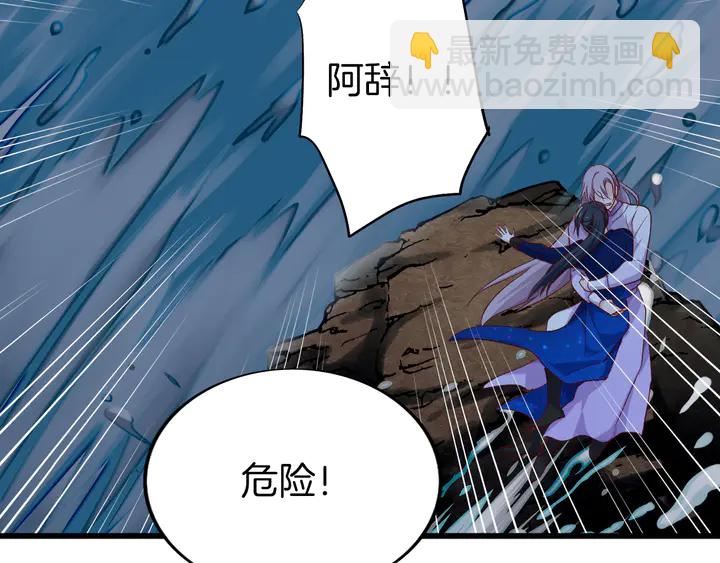 第43话 毒根深重(1/3)-第49话