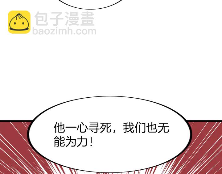 第43话 毒根深重(1/3)-第49话