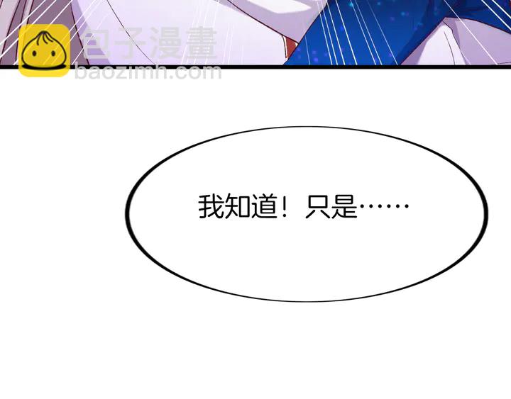 第43话 毒根深重(1/3)-第49话