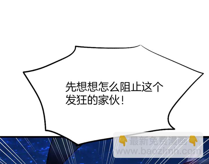 第43话 毒根深重(1/3)-第49话