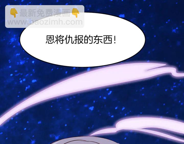 第43话 毒根深重(1/3)-第49话