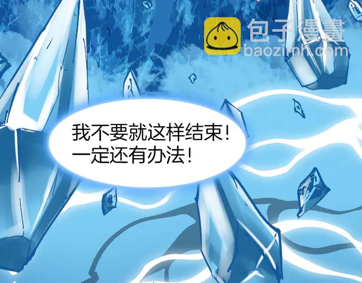 第45话 抱紧你，不再放手(1/3)-第51话