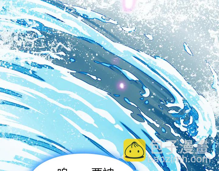 第45话 抱紧你，不再放手(1/3)-第51话