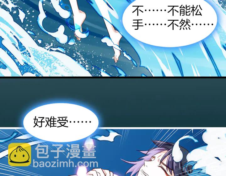 第45话 抱紧你，不再放手(1/3)-第51话