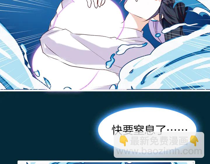 第45话 抱紧你，不再放手(1/3)-第51话