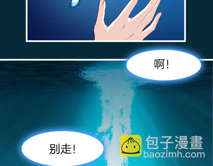 第45话 抱紧你，不再放手(1/3)-第51话