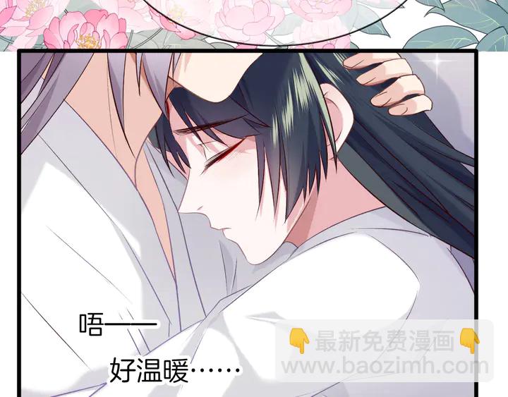 第45话 抱紧你，不再放手(1/3)-第51话