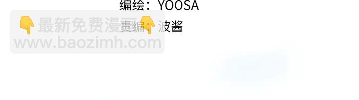 第45话 抱紧你，不再放手(1/3)-第51话