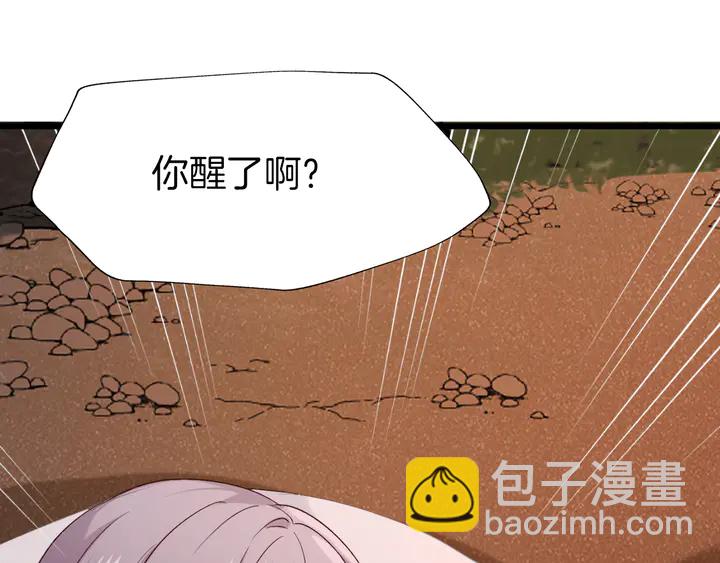 第45话 抱紧你，不再放手(1/3)-第51话