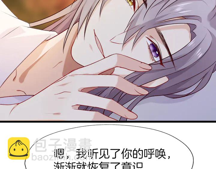 第45话 抱紧你，不再放手(1/3)-第51话