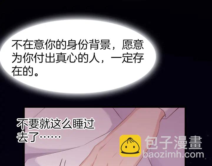 第45话 抱紧你，不再放手(1/3)-第51话