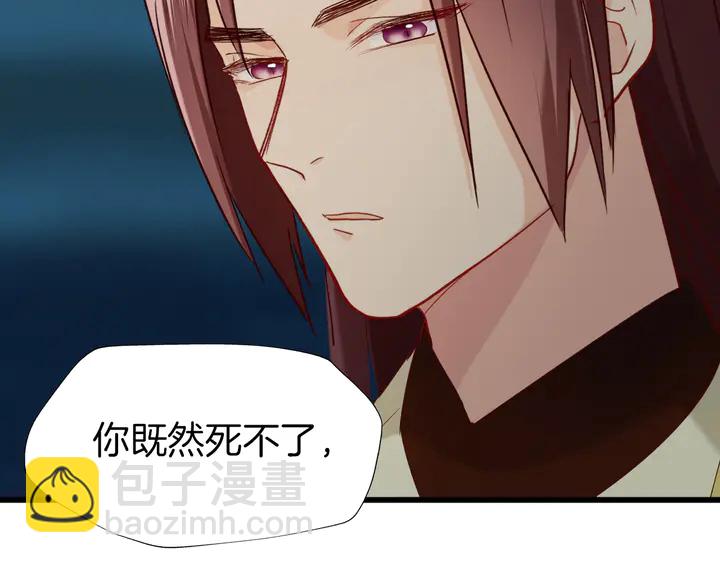 第47话 背叛者(1/2)-第53话