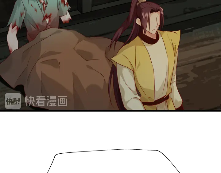 第47话 背叛者(1/2)-第53话