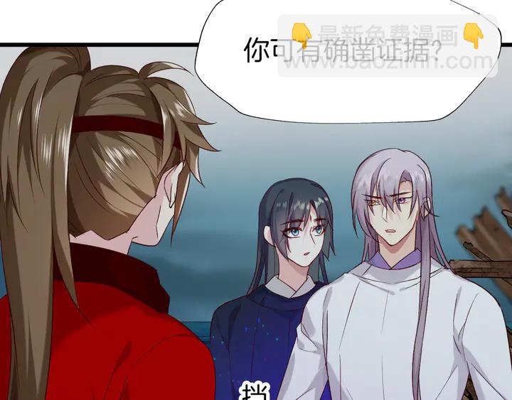 第47话 背叛者(1/2)-第53话