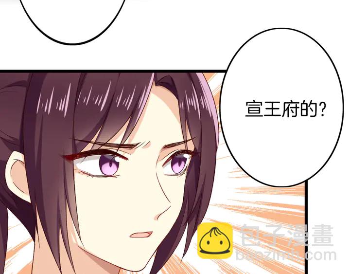 第47话 背叛者(1/2)-第53话