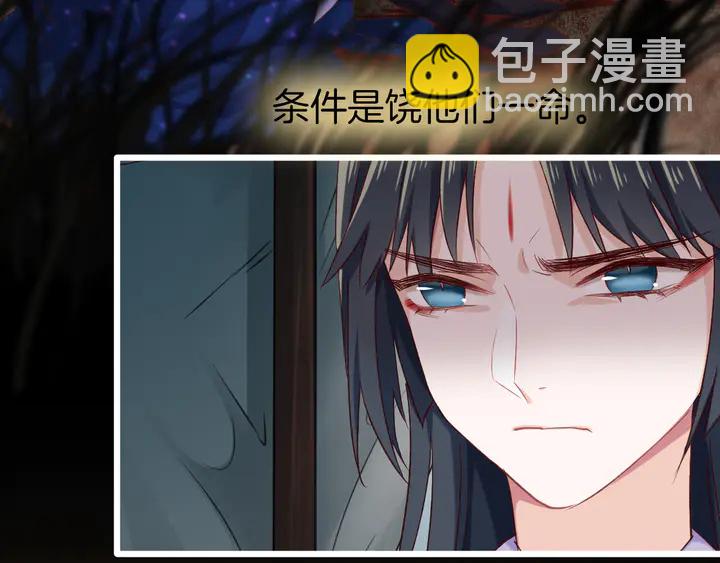 第47话 背叛者(1/2)-第53话