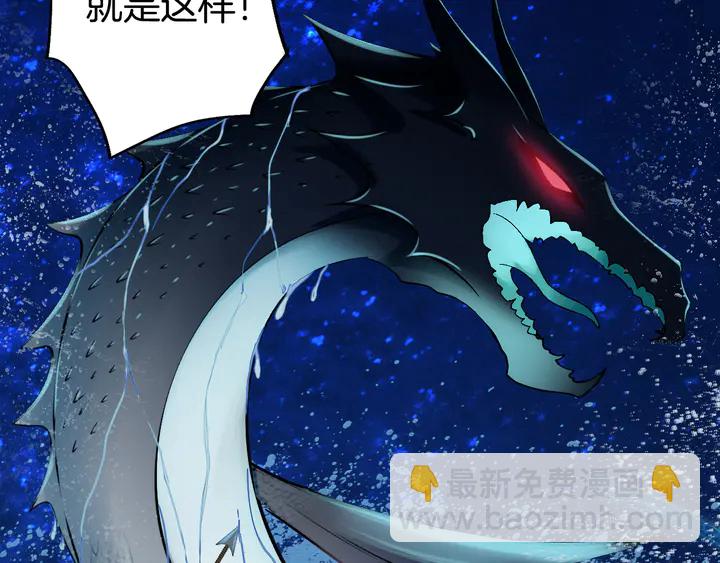 第49话 掉马(1/3)-第55话