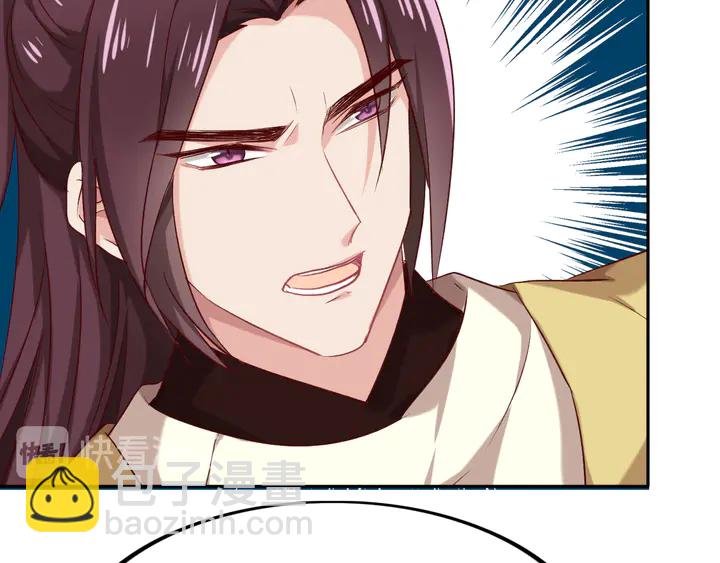 第49话 掉马(1/3)-第55话