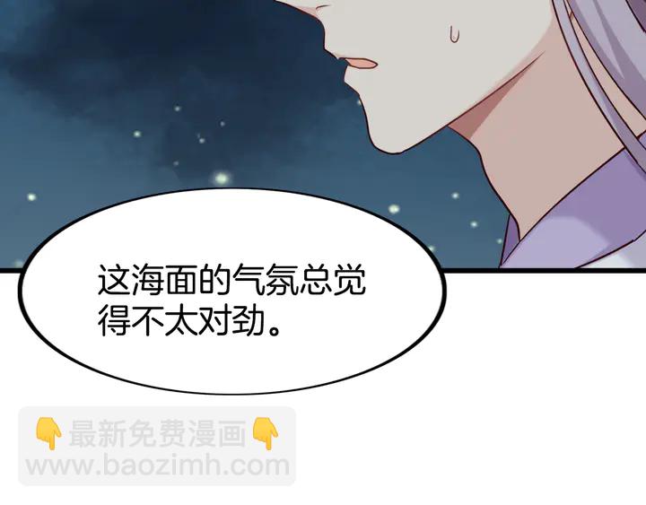 第49话 掉马(1/3)-第55话