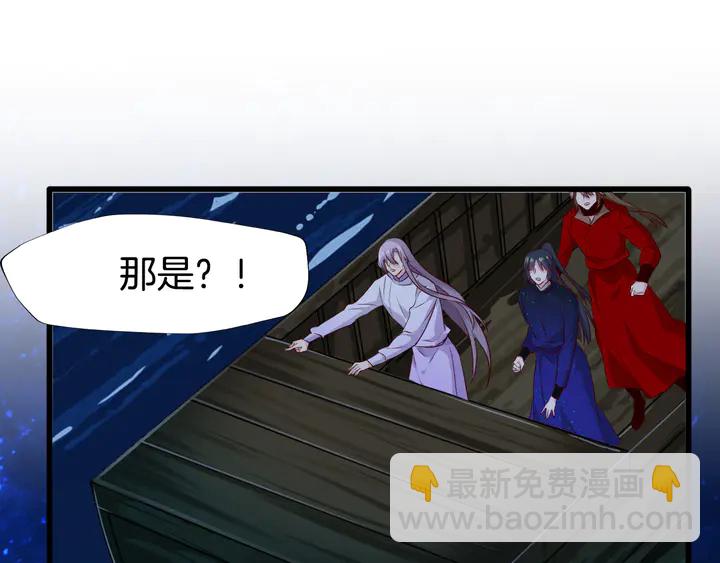 第49话 掉马(1/3)-第55话