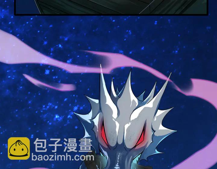 第49话 掉马(1/3)-第55话