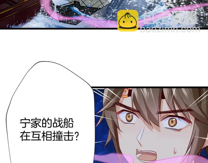 第49话 掉马(1/3)-第55话