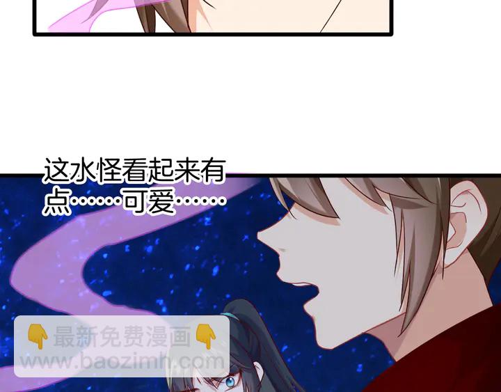 第49话 掉马(1/3)-第55话