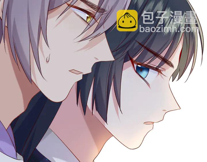 第49话 掉马(1/3)-第55话