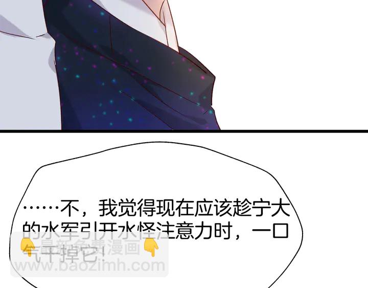 第49话 掉马(1/3)-第55话