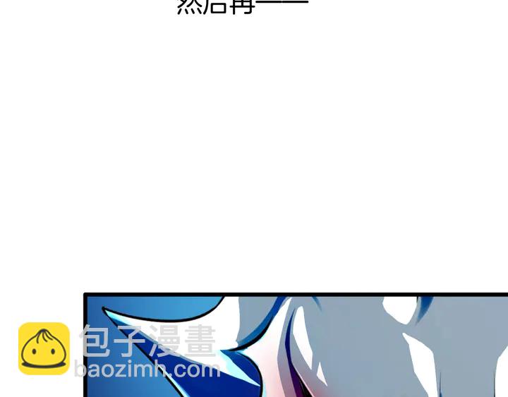 第49话 掉马(1/3)-第55话