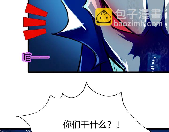 第49话 掉马(1/3)-第55话