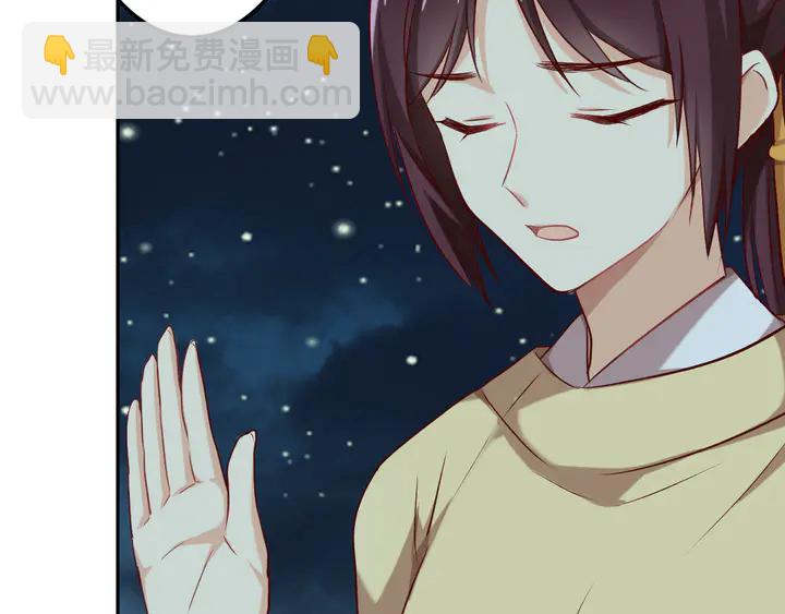 第49话 掉马(1/3)-第55话