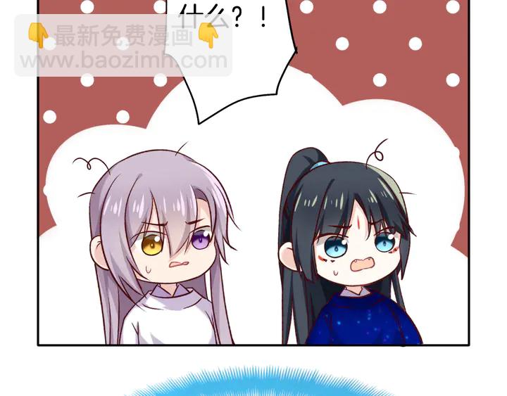 第49话 掉马(1/3)-第55话