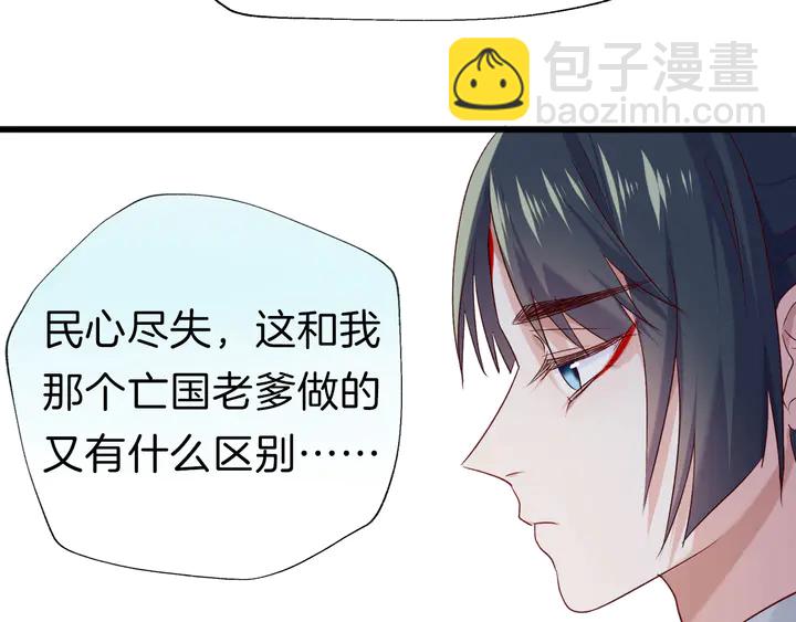 第51话 初遇(1/3)-第57话