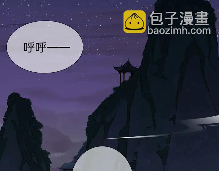 第51话 初遇(1/3)-第57话