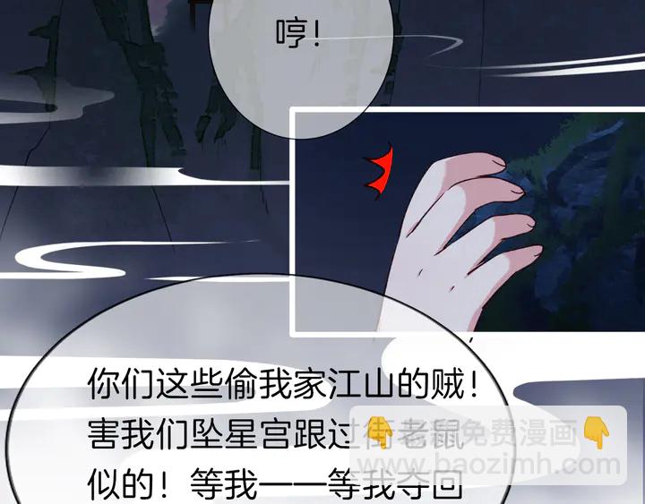 第51话 初遇(1/3)-第57话