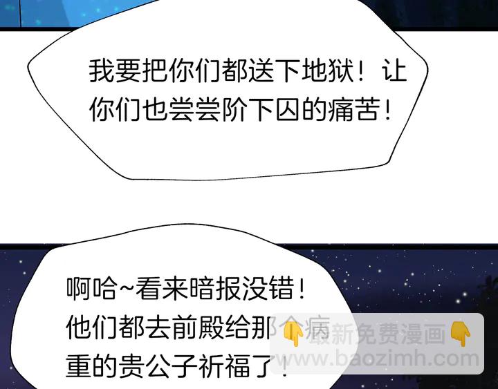 第51话 初遇(1/3)-第57话