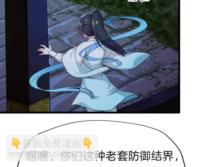 第51话 初遇(1/3)-第57话