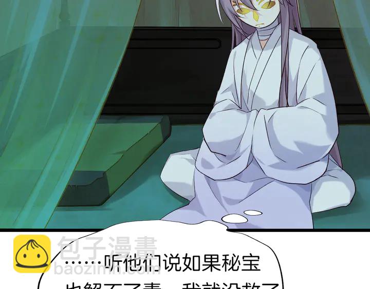 第51话 初遇(1/3)-第57话