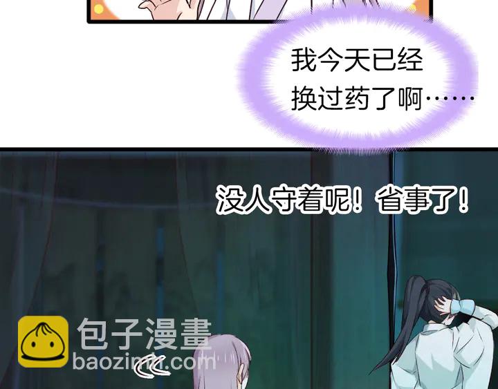 第51话 初遇(1/3)-第57话