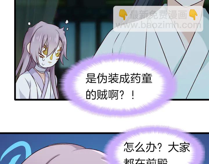 第51话 初遇(1/3)-第57话